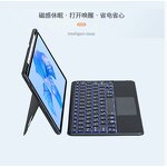 Keyboard Case Manufacturer - Magnetic BT Wireless Smart for Honor Pad 10 12.1 Inch Tablet USB Supports Russian Arabic Spanish