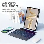 Keyboard Case Manufacturer - Magnetic BT Wireless Smart for Honor Pad 10 12.1 Inch Tablet USB Supports Russian Arabic Spanish