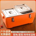 Food Storage Container Manufacturer - Removable Food Pan Stainless Steel Thermal Insulated Cooler Box Insulation Barrel Food Warmer