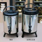 Bubble Tea Insulated Container Manufacturer - Stainless Steel 6L/8L/10L/12L/14L/16L/18L for Coffee Shop Milk Tea Insulation Bucket