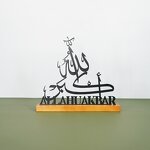 Ramadan Table Ornament Manufacturer - Iron Eid Mubarak Decoration Islamic Party Home Table Craft
