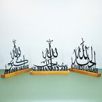 Ramadan Table Ornament Manufacturer - Iron Eid Mubarak Decoration Islamic Party Home Table Craft
