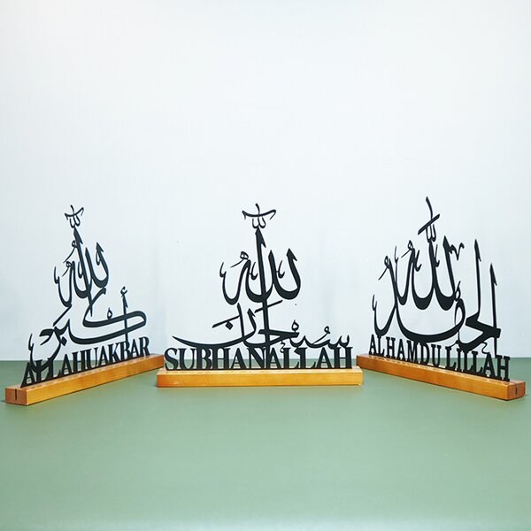 Ramadan Table Ornament Manufacturer - Iron Eid Mubarak Decoration Islamic Party Home Table Craft