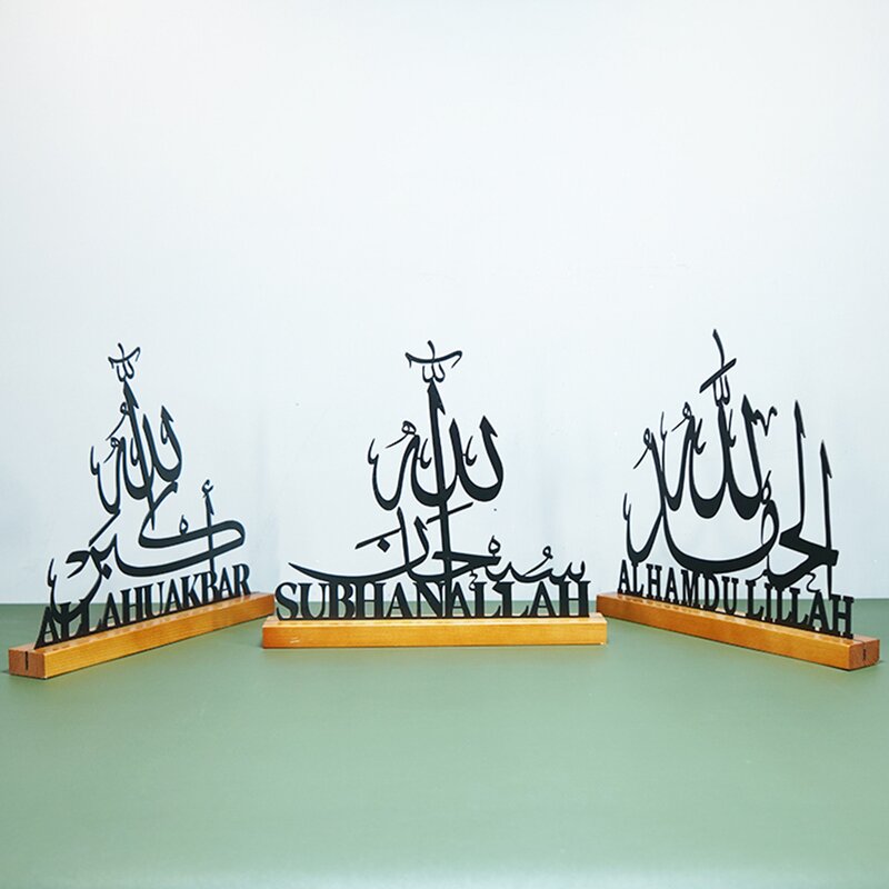 Ramadan Table Ornament Manufacturer - Iron Eid Mubarak Decoration Islamic Party Home Table Craft