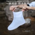 Shoe Covers Manufacturer - Silicone Lining Rain Boots Anti-Slip Waterproof Foot Household Rainproof Adult Wear Resistant