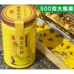 Bee Pollen Manufacturer - Natural Entomophile Pollen Honey Bee Food Supplement