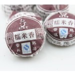 Pu-erh Tea Cake Manufacturer - Hot Sale One Cup Fermented Mini Tuo Cha