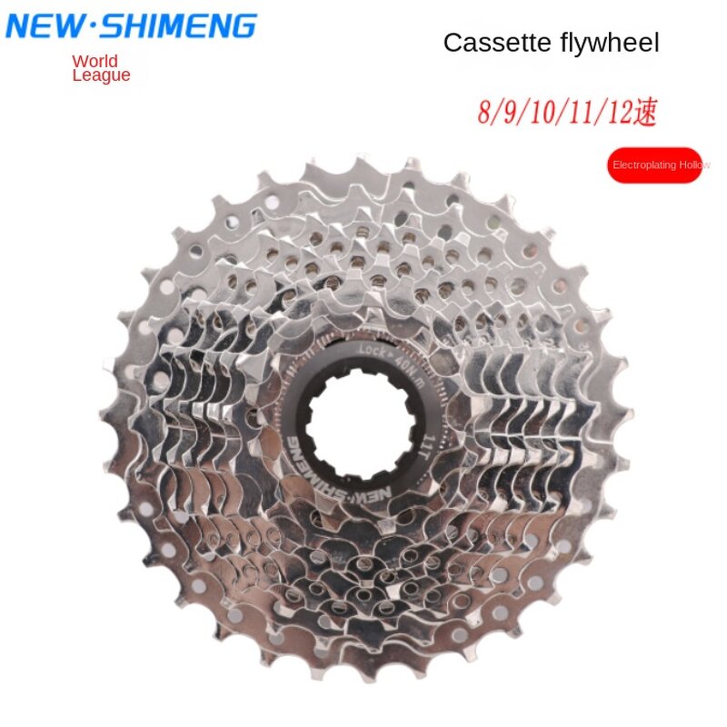 Road Bike Flywheel Manufacturer - SHIMENG 10-Speed 8/9/10 Speed Cassette 25/28/32T for Mountain Bike