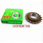 Single Speed Freewheel Manufacturer - New Bicycle 16T 18T 20T for Bike