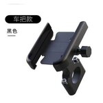 Phone Holder Manufacturer - Aluminum Alloy Bicycle Motorcycle Electric Bicycle Universal for Bike Scooter