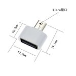 OTG Adapter - Manufacturer Mini Micro USB Converter USB Card Reader