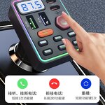 FM Transmitter - Manufacturer Q53 BT 5.3 MP3 Car Charger 15W Type-C Port TF Card