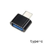 OTG Connector - Manufacturer Type-C to USB 2.0 USB 3.0 to Type C Female to Male