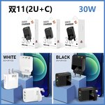 Wall Charger - Manufacturer 3 Port 30W Quick Charger QC3.0 PD 2USB 1Type C