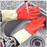 Household Gloves Manufacturer - Colour Blocking Latex Korean Waterproof Reusable Comfortable Lightweight Dishwashing