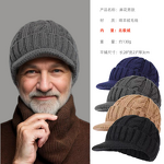 Knitted Hat Manufacturer - Cross-Border Men's Winter Warm Braided Short Brim Duckbill Cap 100% Acrylic Fleece-Lined
