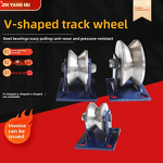 V-Groove Caster Wheels Manufacturer - 45# Steel Double Bearing Thickened V-Shaped Track for Guide Rail