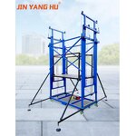 Electric Scaffold Lift Manufacturer - Portable Foldable 2M-6M Steel Chain Remote Control Automatic Mobile