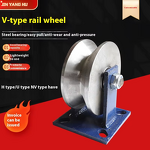 V-Groove Caster Wheels Manufacturer - 45# Steel Double Bearing Thickened V-Shaped Track for Guide Rail