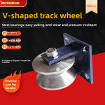 V-Groove Caster Wheels Manufacturer - 45# Steel Double Bearing Thickened V-Shaped Track for Guide Rail