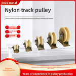 Pulley Track Caster Wheel Manufacturer - Thickened Widened Nylon Square Tube Guide for Sliding Door 2.5mm Top Plate