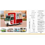 Mobile Food Truck Manufacturer - Hot Dog Pizza Hamburger Cart Electric Tricycle Food Cart