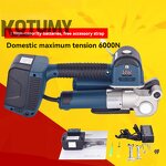 Battery Strapping Tool Manufacturer - Electric with 2 Battery Packing for PET Band Belt Straps Friction Melting Kit