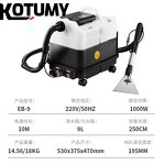 Dry Cleaning Machine Manufacturer - Multi Functional Spray Extraction for Household Small Hotels