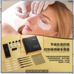 Lash Lift Supplies Factory - Private Label Adhesive Rods Silicone Pad