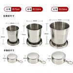 Collapsible Shot Cup Manufacturer - Custom Logo Mini Reusable Giveaways Portable Outdoor Travel 2oz 5oz 8oz Keychain Stainless Steel