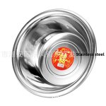 Stainless Steel Basin Factory - Yufa Customizable Non-Magnetic Medium-High Edge Deepened