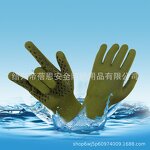 Safety Gloves Manufacturer - Custom Logo Kevlar/Nylon Waterproof Non-Slip with Winter Lining Outdoor