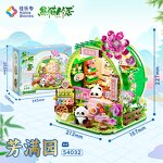Building Block Set Manufacturer - Panda Bamboo House Cartoon National Trend Mascot