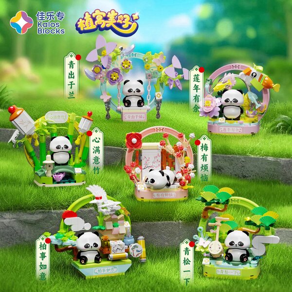 Building Blocks Manufacturer - Plant Beautiful Panda Animation Hand-made Ornaments