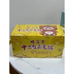 Plush Blind Box Manufacturer - Baby Three-year-old Zodiac Series Creative Doll