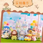 Plush Blind Box Manufacturer - Kimmon Dream Bio Hand-made Cute New Year Gift