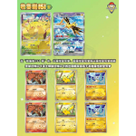 Poké mon TCG Manufacturer - Original 151 Gathering Cartoon Rare Card