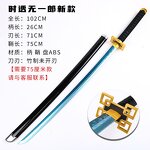 Anime Prop Manufacturer - Demon Slayers Characters Weapon Toy