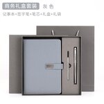 A5 Notebook Gift Set Manufacturer - Customizable Business Office & Student Gift