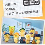 Blind Box Manufacturer - Upsetduck Works so Annoying Duck Series Hand Plush