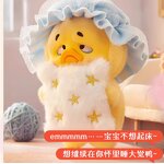 Blind Box Manufacturer - Upsetduck Annoying Duck Second Generation Coquetry