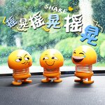 Head Shaking Doll Manufacturer - Spring Car Jewelry Ornament Smiley Face Emotion