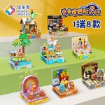 Building Block Set Manufacturer - Capybara 8 in 1 Cartoon Anime Fashion Figure