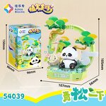 Building Blocks Manufacturer - Plant Beautiful Panda Animation Hand-made Ornaments