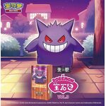 Poké mon TCG Manufacturer - Chinese Version Purple Gem Pack VOL.3