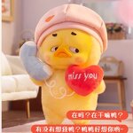 Blind Box Manufacturer - Upsetduck Annoying Duck Second Generation Coquetry