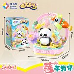 Building Blocks Manufacturer - Plant Beautiful Panda Animation Hand-made Ornaments