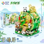 Building Block Set Manufacturer - Panda Bamboo House Cartoon National Trend Mascot