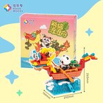 Building Block Set Manufacturer - Panda Langlang Zhou Cartoon National Trend Figurine