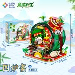 Building Block Set Manufacturer - Panda Bamboo House Cartoon National Trend Mascot